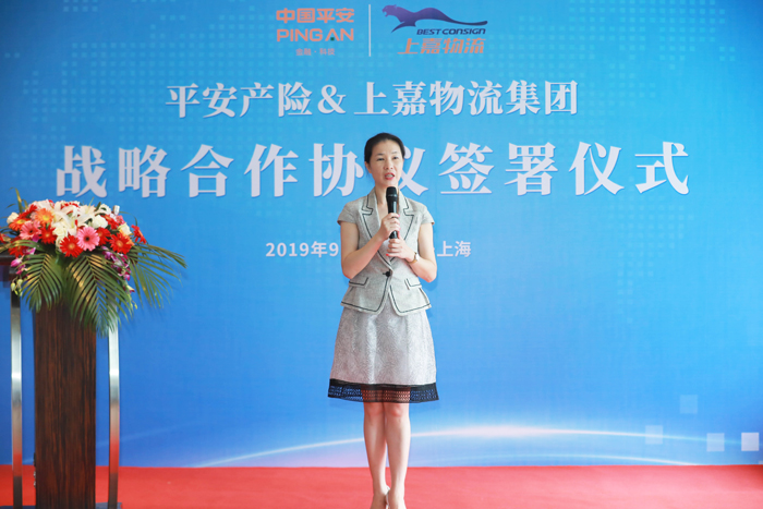 平安产险与优德88物流集团正式签署战略合作协议