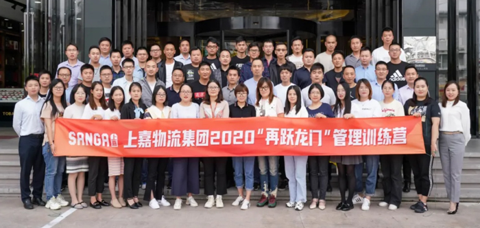 优德88物流再跃龙门第一期培训