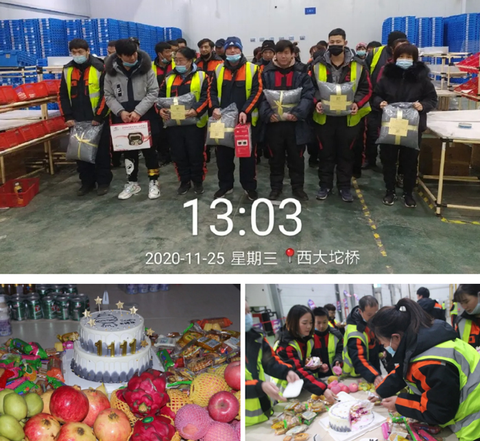 优德88物流员工生日会&周年庆