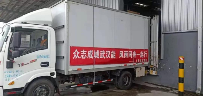 疫情防控,优德88人在行动!