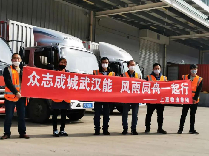 优德88物流荣获 “经济贡献重点企业” 和“特殊贡献奖”表彰