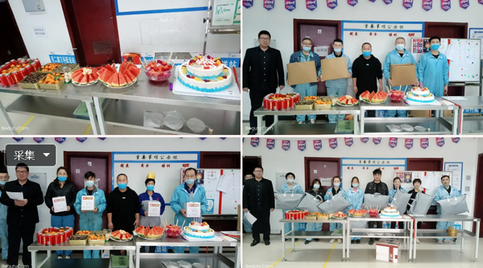 优德88物流星座生日会