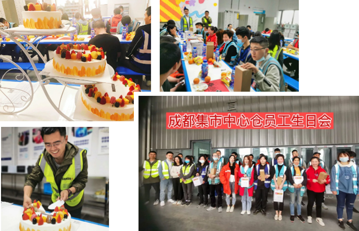 成都集市中心仓