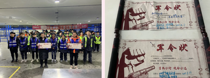 上海B2C冷链仓签署军令状