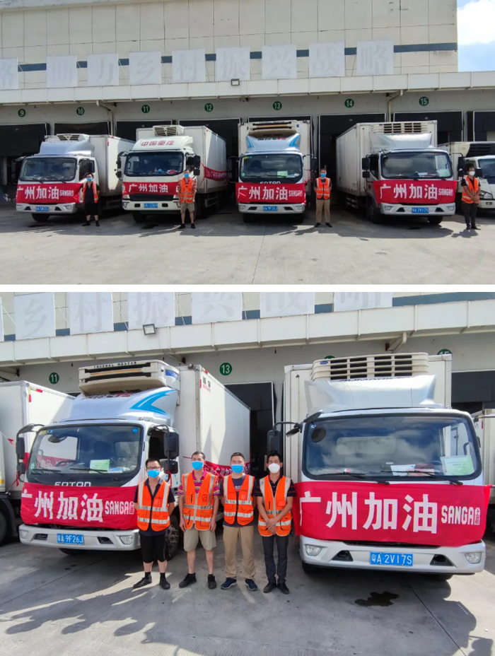 守初心担使命 优德88人助力广东疫情防控显担当