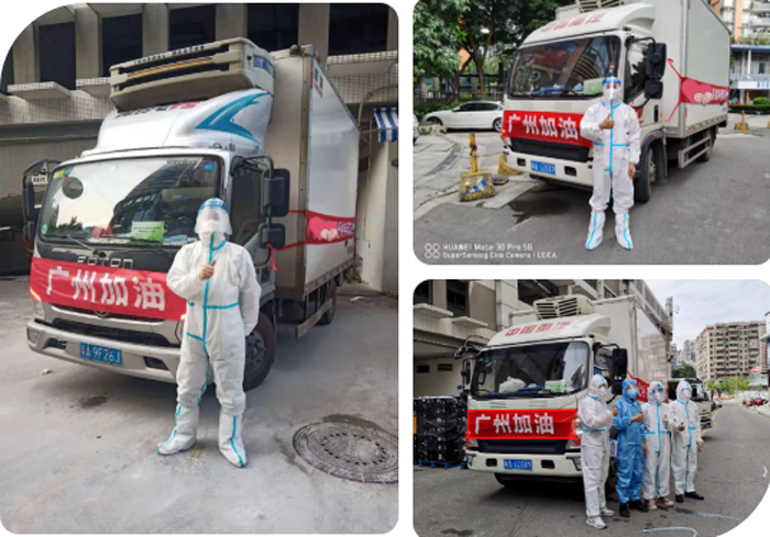 守初心担使命 优德88人助力广东疫情防控显担当