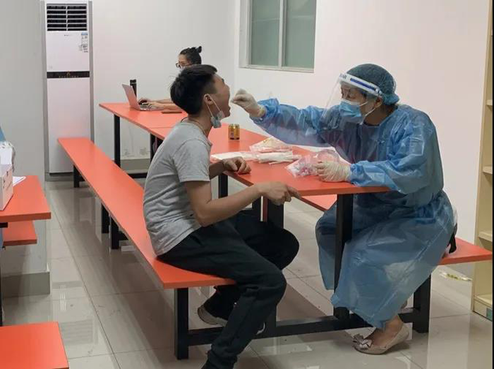 04定期核酸检测