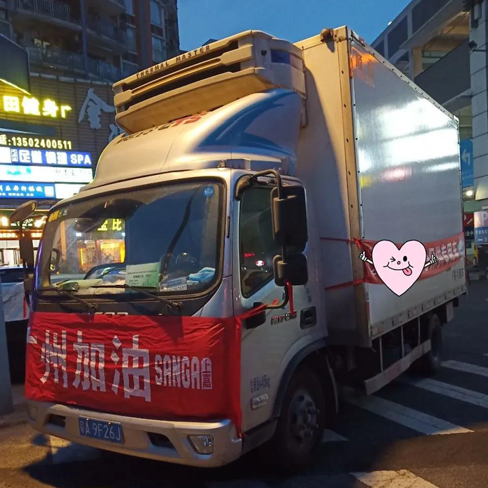 守望相助 微光点点 聚而成炬