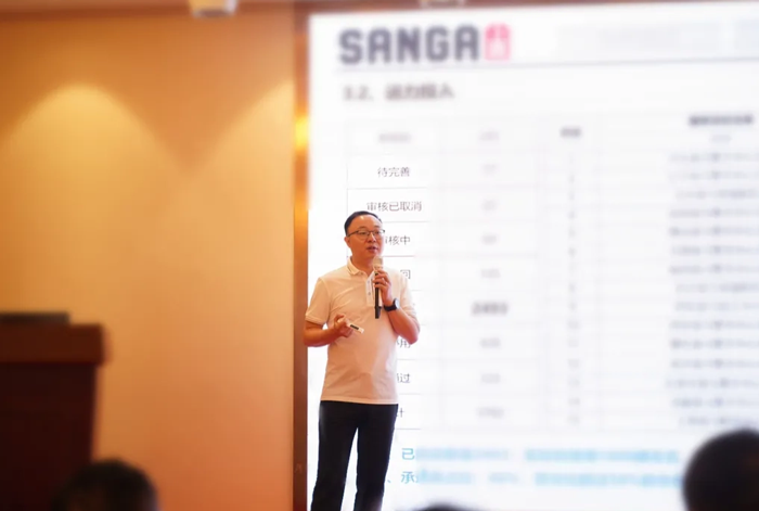 运输事业部负责人鲁总讲话