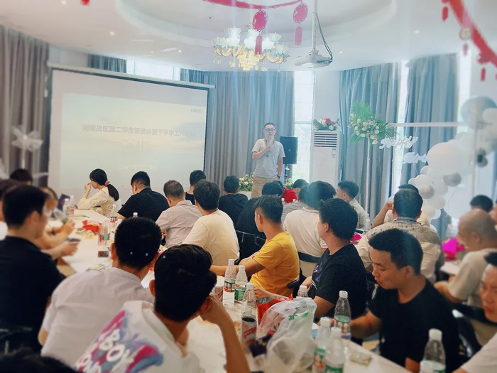 长沙战区负责人程景讲话中