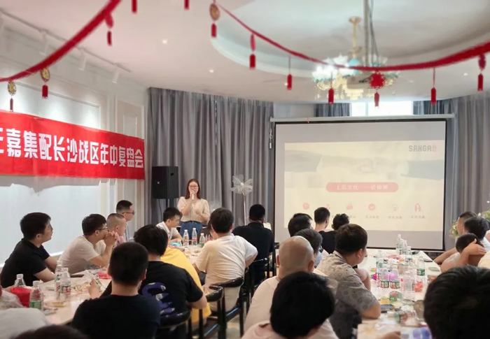 战区HRBP梁秋林企业文化培训中