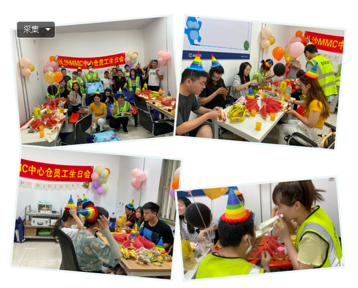 长沙MMC中心仓