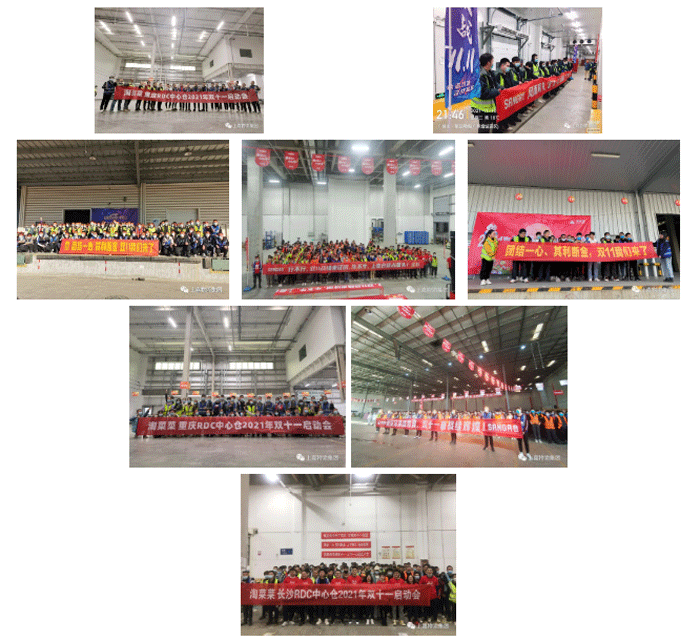 有一种战斗是优德88“战”在一起