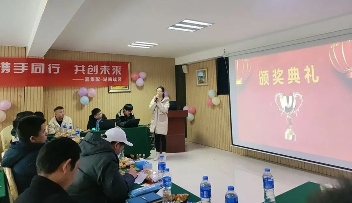 HRBP梁秋林主持会议