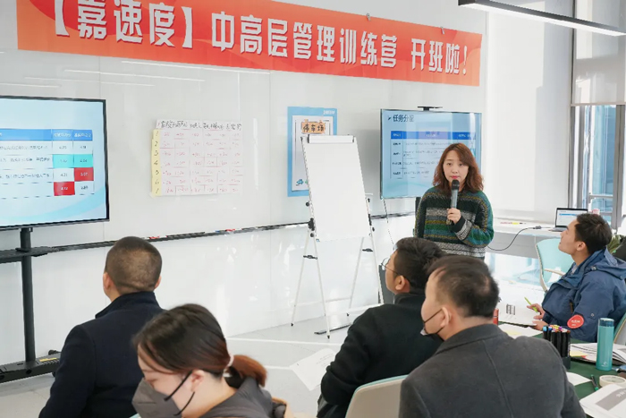 首席组织官张老师授课中