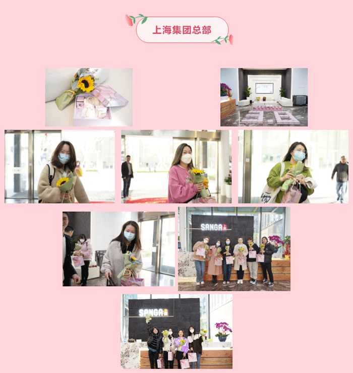 优德88物流-上海集团总部