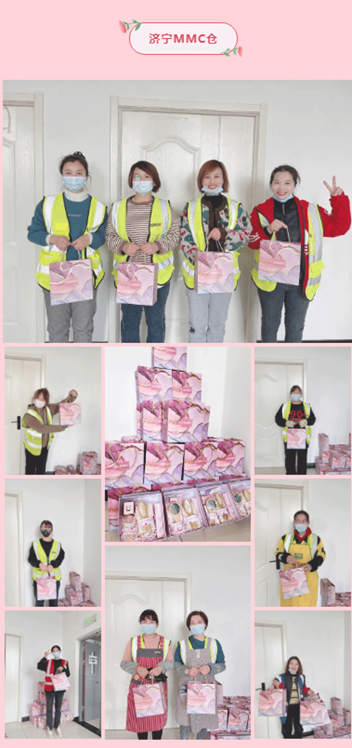 优德88物流-济宁MMC仓