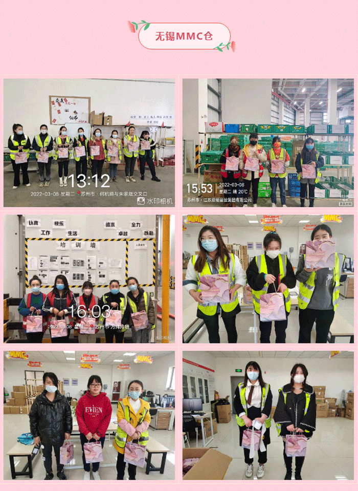 优德88物流-无锡MMC仓