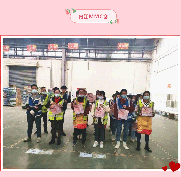 优德88物流-内江MMC仓