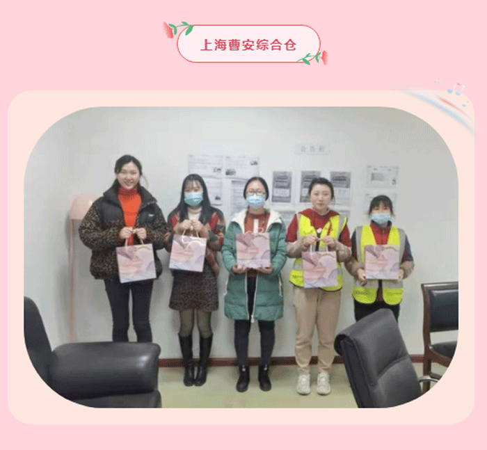 优德88物流-上海曹安综合仓