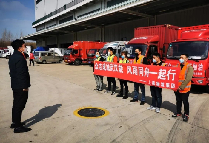 优德88物流运输仓储疫情期间支援武汉仓