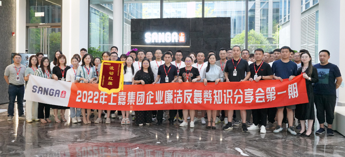 优德88廉政反舞弊